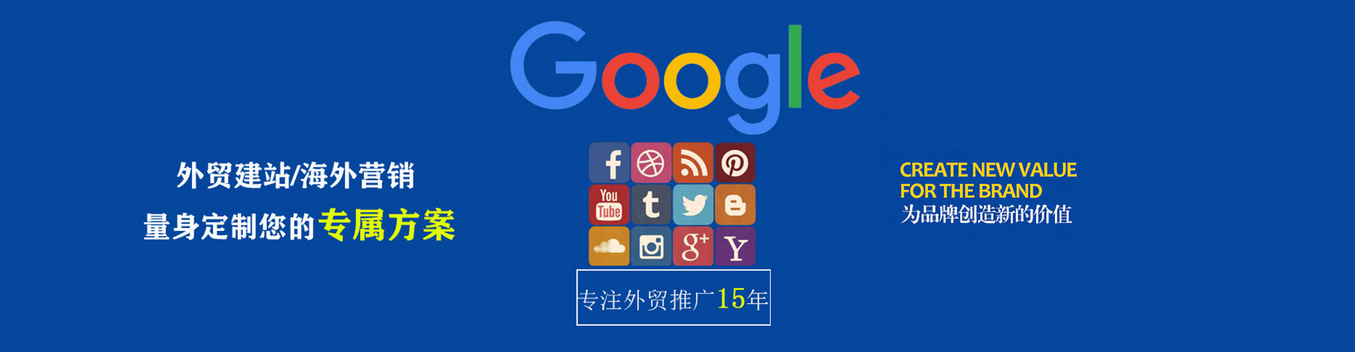 代县sem代理