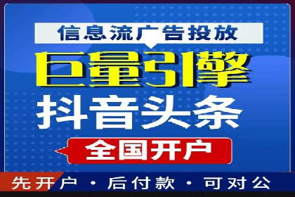 SEM竞价优化案例：品牌曝光与转化双提升