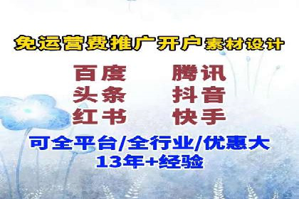 信息流大师案例：打造爆款内容的秘诀