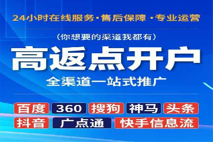 信息流广告运营案例分析：家居建材广告