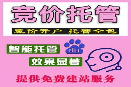 360信息流广告：餐饮业投放策略揭秘